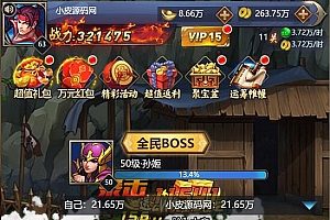 Q315三网H5游戏【三国战纪H5】2月整理Linux手工服务端+源码