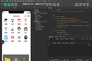 A1355语音变声器微信小程序源码_支持多种音效