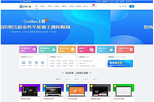 WordPress主题CeoMax v3.9.1 总裁主题破解版