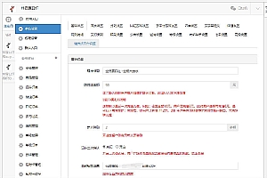 A1387修复版独立版抖音口红机全解密全修复版本+对接Z支付+视频教程