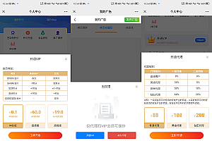A1379修复版社区进群源码完整无错版源码下载