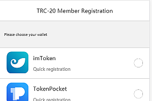 A1394三月首发盗u+本地化接口+新增USDT天眼查暂时只做TRC