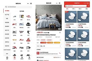 A1397CRMEB/V4.4标准版打通版商城源码小程序公众号H5+App商城源码