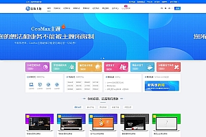 A1399总裁主题CeoMax v3.9.1破解版-WordPress主题+全网首发+站长亲测