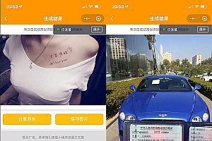 A1403强大新UI装逼神器微信小程序源码+多模板支持多种流量主模式