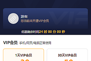 A1404苹果cms付费视频模板源码