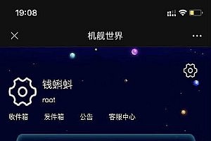 A1414战机舰艇全新UI区块链投资源码/区块理财源码