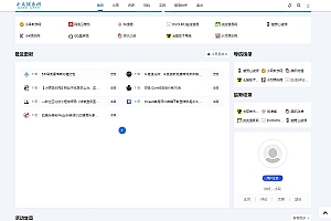 免费_emlog-pro新版娱乐网导航网资源模板免费下载