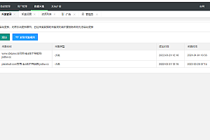 免费_2W本爱看小说网源码全站打包源码免费下载