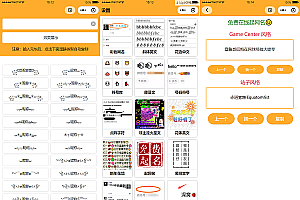 A1430字体设计符号组合多功能微信小程序源码下载
