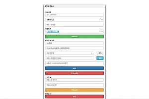 小皮源码网_卡牌回合手游梦幻江湖+视频教程_Linux手工服务端+GM授权后台+安卓苹果双端