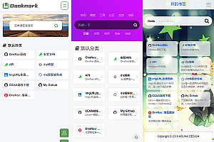 亲测_PHP开发的简洁的导航网站源码/多种主题风格切换源码下载