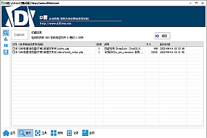 免费_孜然多程序授权系统V2.0开源源码免费下载