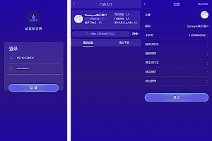 免费_微商神器推广销售推销网站源码下载