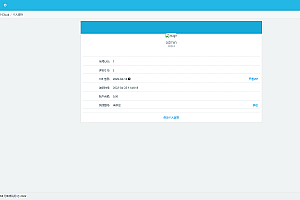 免费_SixTool-多功能多合一代挂助手源码免费下载