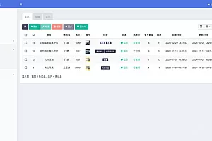 旅游系统源码 旅游系统源码 商家端 旅游网站机构源码 uniapp 小程序