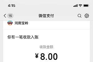 苹果手机试玩小兼职,无限换ID,0本0撸,单机日撸30+