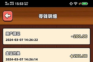 传奇手游自动挂机打金攻略,边玩游边撸金,日产200+