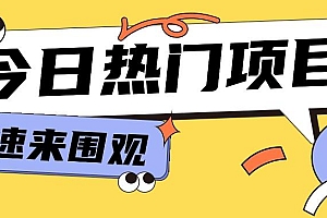 今日头条新玩法,视频变文章,一天也能收益几十几百【视频教程】