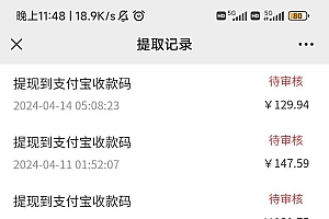 安卓小程序点广告赚收益,多设备多撸 单机日产10-35+