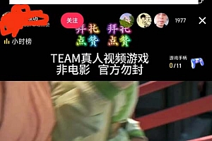 (8701期)外面收998新半无人直播电脑抖音播剧防违规【全套脚本+版权片源+详细教程】