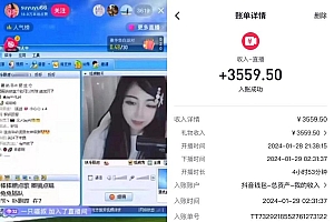 利用80、90后怀旧心理,搭建24小时无人直播撸音浪,单场5小时收益3500+...