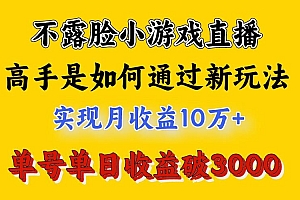 4月最爆火项目,来看高手是怎么赚钱的,每天收益3800+,你不知道的秘密,小白上手快