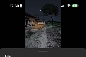 (8568期)视频号乡村夜景治愈视频课程,一条龙实操玩法(教程+素材+软件)