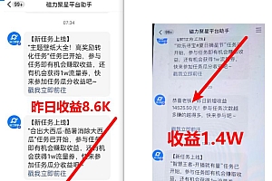 (8704期)超脑神探小游戏日入5000+爆裂变现,小白一定要做的项目,年入百万不在话下