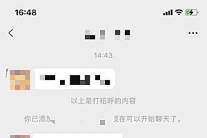 (8553期)抖音爆火温馨小屋项目,仅靠一张图片日入300+,附保姆级教程