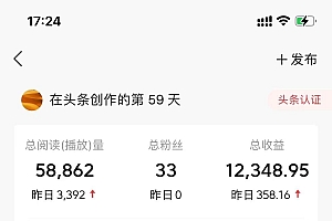 (8585期)抖音抄书起号秘籍,中视频变现最新玩法,日入500+的保姆级教程!