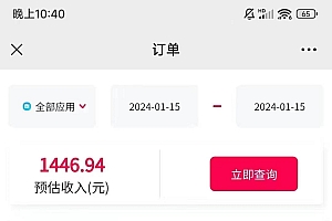 (8718期)一键托管代发视频,啥都不用管,网盘拉新日入2000+,有快手号就能躺赚