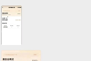 日入两千的vivo创作分成项目,门槛极低小白好入手,嚼喂式拆解