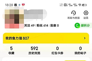 暴力引流学生粉白领粉,吊打以往垃圾玩法,0成本,高回报