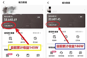 (8721期)2024年春节寒假爆火项目,普通小白如何通过小游戏直播做到月入30W+