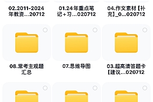 靠教师资格证,1天1000+,不需要资金,小白首选副业!