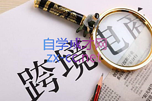 帮课大学VIP会员课程(更新8月)