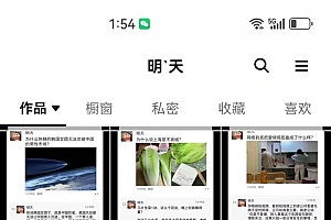 短视频创作者必看:从零开始打造爆款视频教程,日收益300+橱窗盈利秘诀