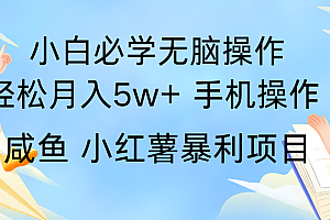 10天赚了3.6万,年前风口利润超级高,手机操作就可以,多劳多得