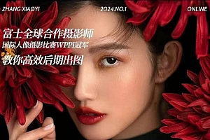 高效后期基本法,高效基础课程+进阶商业课程,教你高效后期出图