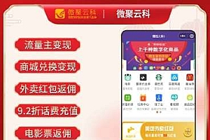 赚钱大师小程序v4.0.6(全插件)+前端