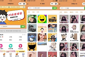 喝酒神器功能微信小程序源码