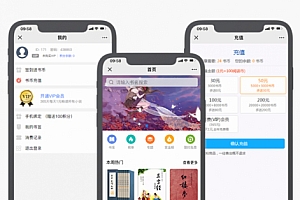 草莓CDMS原创内容分销系统-微信小说平台系统v1.0