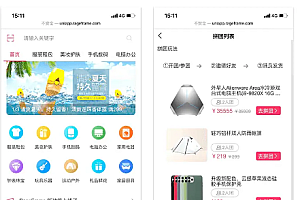 完整前后端全开源微商城电商购物系统源码