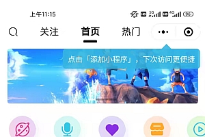 多客社群圈子开源独立版前端vue