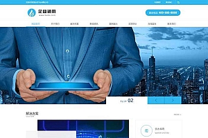 电子智能系统设备网站pbootcms模板(PC+WAP) 通用企业电子科技网站