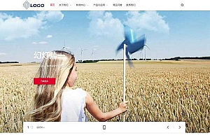 蓄电池能源类网站pbootcms模板(自适应手机) 能源科技产品网站