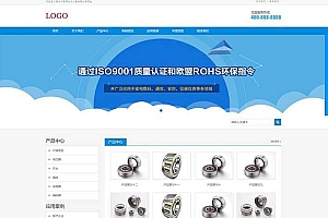 响应式电子产品pbootcms模板(自适应移动) HTML5电子元件网站