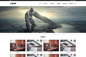 简约大气通用产品展示型企业网站pbootcms模板(自适应手机)