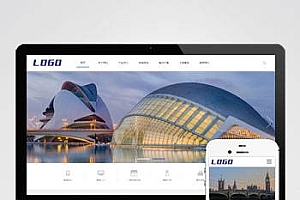 智慧车行智能门禁网站pbootcms模板(PC+WAP) 智能科技公司网站